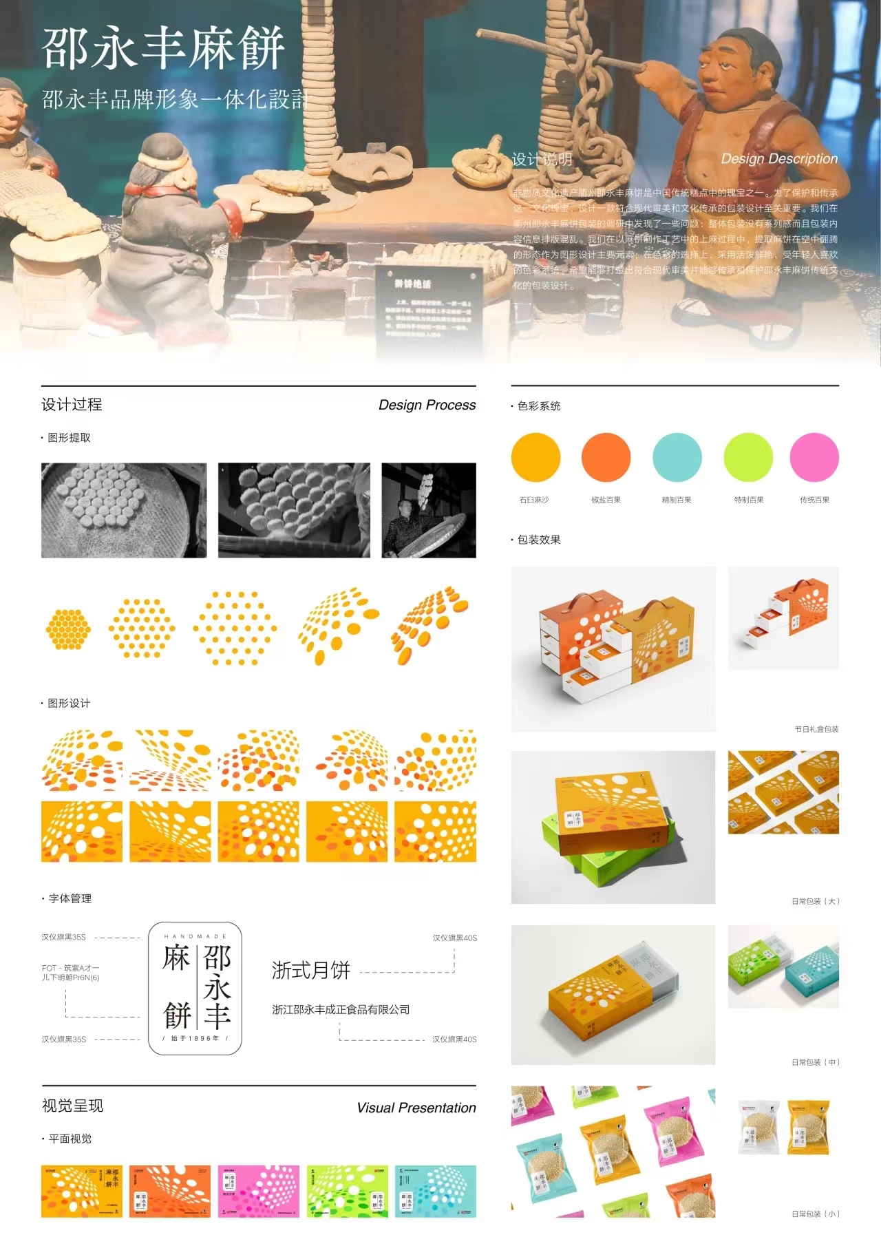 微信图片_20231209140601