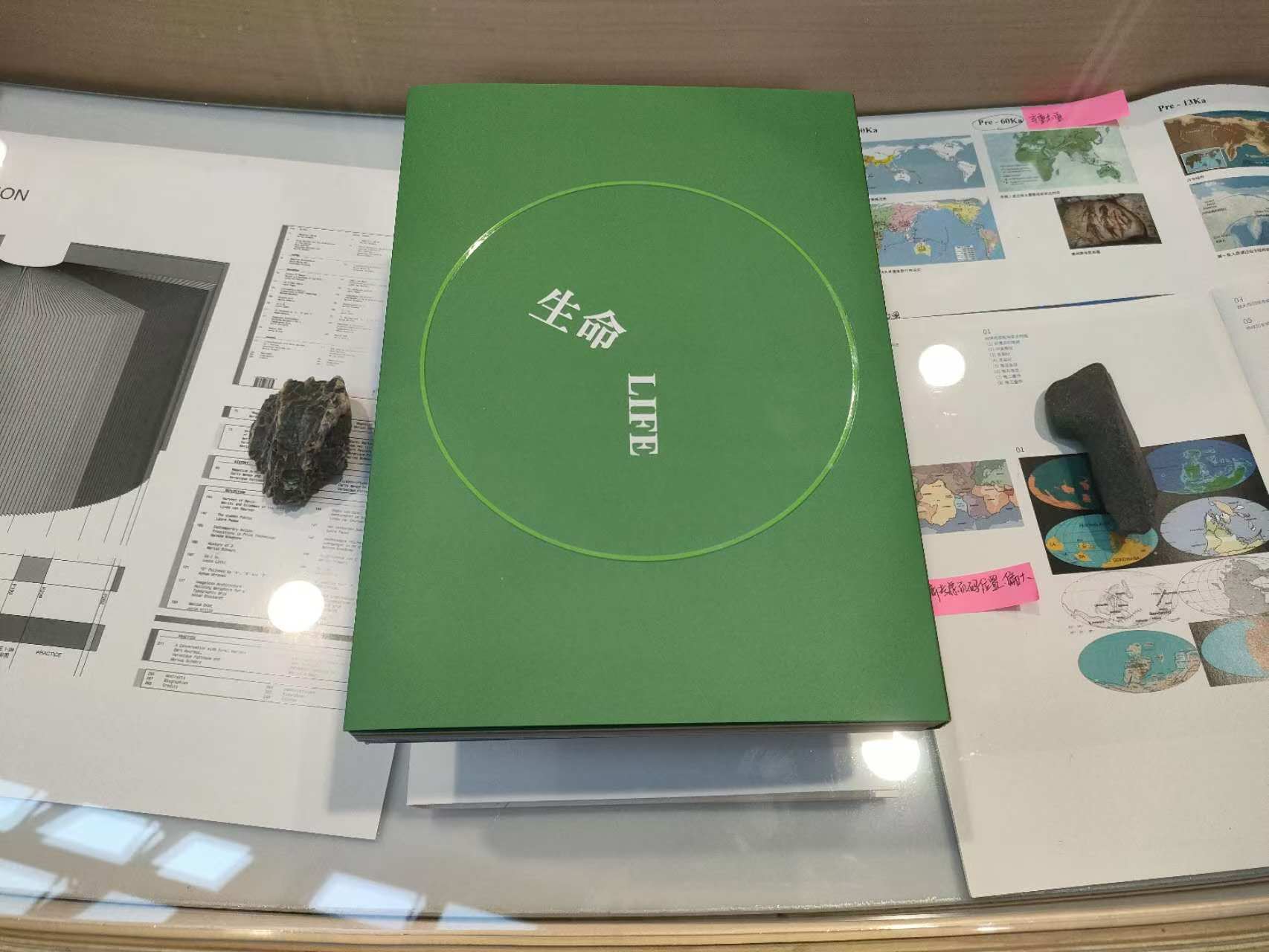 微信图片_20240905183621